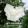 莫代爾女士?jì)妊澟z抗菌純棉襠法式蕾絲少女內褲夏季薄款三角褲頭 M 曬單實(shí)拍圖