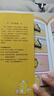 今天也要元氣滿(mǎn)滿(mǎn)呀 元氣食堂 漫畫(huà)書(shū) 搞笑 漫畫(huà) 解壓玩具 腦洞式解壓 書(shū)籍 曬單實(shí)拍圖