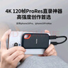 閃迪（SanDisk）1TB Type-c USB3.2 NVMe移動(dòng)固態(tài)硬盤(pán)（PSSD）E61卓越版 1050MB/s三防保護 手機筆記本電腦外接SSD 曬單實(shí)拍圖