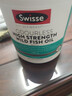 Swisse斯維詩(shī)高濃度深海無(wú)腥魚(yú)油1500mg膠囊含omega-3 DHA+EPA 400粒/瓶 曬單實(shí)拍圖