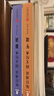 【官方正版】每日誦讀民國課本系列30冊 我是中國人所以我知道 文化常識3000問(wèn)+名著(zhù)考點(diǎn)2000問(wèn) 漫畫(huà)梅拉賓法則 漫畫(huà)版天機 陽(yáng)謀 【套裝更優(yōu)惠】民國課本 晨誦+午讀+暮省 全30冊 曬單實(shí)拍圖