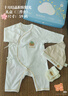 十月結晶粒粒陽(yáng)光新生兒禮盒純棉寶寶衣服內衣套裝童裝打底衫秋裝初生 節節高升-3件套 59cm （適合1-3個(gè)月寶寶） 曬單實(shí)拍圖