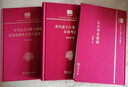 司馬遷之人格與風(fēng)格 道教徒的詩(shī)人李白及其痛苦（120年紀念版）(中華現代學(xué)術(shù)名著(zhù)叢書(shū)) 曬單實(shí)拍圖