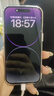 Apple【價(jià)同雙十二】iphone14promax 蘋(píng)果14pro全網(wǎng)通雙卡雙待 蘋(píng)果14Pro 6.1英寸 暗夜紫色 256GB【店保2年+配件禮包】 曬單實(shí)拍圖