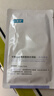 可復美大水膜透明質(zhì)酸鈉水潤貼紫膜補水滋潤貼片干燥補水肌膚柔膚煥顏 【防偽可查】大水膜5片/盒 曬單實(shí)拍圖