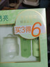百雀羚（PECHOIN）護膚套裝草本精萃驚喜6件潔水乳霜補水保濕國貨圣誕禮物 曬單實(shí)拍圖