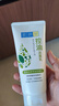 肌研凈透毛孔控油洗面奶100g 凈化油性肌膚 控油去黑頭洗面奶女 曬單實(shí)拍圖
