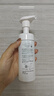 芙麗芳絲（Freeplus）洗面奶男女士氨基酸舒柔潔面泡沫150ml 曬單實(shí)拍圖