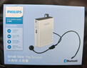 飛利浦（PHILIPS）SBM200 小蜜蜂擴音器便攜插卡音箱會(huì )議揚聲器麥克風(fēng)喇叭喊話(huà)教師導游專(zhuān)用教學(xué)講課戶(hù)外小巧迷你白 曬單實(shí)拍圖