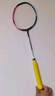 李寧（LI-NING）羽毛球拍戰戟8000全碳素專(zhuān)業(yè)比賽羽拍速度進(jìn)攻單拍 4U空拍 曬單實(shí)拍圖