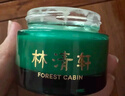 林清軒（Forest cabin）山茶花面霜50ml保濕補水精華霜修護擦臉霜護膚品節日禮物送女生 【超值囤貨裝】雙瓶 曬單實(shí)拍圖