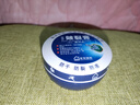 安安皴裂膏爆拆靈手裂口干裂開(kāi)裂皸裂護手足修復腳后跟脫皮防裂霜 38g皴裂膏 曬單實(shí)拍圖