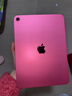 Apple/蘋(píng)果 iPad11英寸 A16芯片2025年款 平板電腦 (256GB WLAN版/學(xué)習辦公娛樂(lè ))粉色 曬單實(shí)拍圖