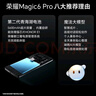 榮耀Magic6 Pro 榮耀鴻燕通信 榮耀巨犀玻璃 第三代驍龍8 16+512 祁連雪 長(cháng)續航 國家補貼 5G AI手機 曬單實(shí)拍圖