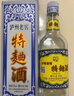 瀘州老窖 特曲60版工農牌濃香型白酒 52度 500ml*2雙瓶裝(含禮袋) 曬單實(shí)拍圖