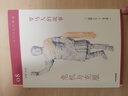 【官方旗艦店包郵】 羅馬人的故事全套（修訂版全15冊） 鹽野七生 著(zhù)  羅馬史 中信出版社圖書(shū) 曬單實(shí)拍圖