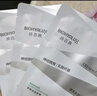 潤百顏華熙生物屏障調理白紗布2.0面膜20片補水舒緩曬后修護男女禮物 曬單實(shí)拍圖