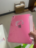 Apple/蘋(píng)果 iPad11英寸 A16芯片2025年款 平板電腦 (256GB WLAN版/學(xué)習辦公娛樂(lè ))粉色 曬單實(shí)拍圖