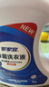 家家宜深層潔凈香味持久手洗機洗低泡易漂陽(yáng)光清香除菌洗衣10斤瓶裝 陽(yáng)光清香 曬單實(shí)拍圖