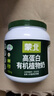 蒙北高蛋白有機植物奶0乳糖燕麥奶粉純素營(yíng)養早餐中老年兒童1kg 曬單實(shí)拍圖