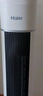 海爾（Haier）取暖器暖風(fēng)機家用電暖器遙控電暖氣速熱節能直流雙風(fēng)輪熱風(fēng)機輕音立式小太陽(yáng)烤火爐臥室辦公暖風(fēng)扇 【升級遙控款+35°恒溫】HNF-S2050A 曬單實(shí)拍圖