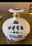 古井貢酒 青花大壇 濃香型白酒 50度 2.5L*1壇 壇裝 口糧酒 曬單實(shí)拍圖