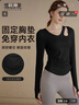 雪茜曼瑜伽服女鏤空帶胸墊長(cháng)袖運動(dòng)上衣速干緊身跑步訓練普拉提健身春秋 曬單實(shí)拍圖