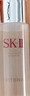 SK-II神仙水230ml精華液sk2水乳化妝品護膚品套裝禮盒生日圣誕禮物女 曬單實(shí)拍圖