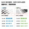 KACO一秒速干SDRY按動(dòng)中性筆芯0.5按動(dòng)替芯黑色子彈頭筆芯雙珠順滑速干不斷墨簽字筆替芯亞規通用10支 曬單實(shí)拍圖