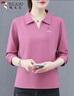 啄木鳥(niǎo)polo衫長(cháng)袖t恤女秋季新款翻領(lǐng)純棉休閑大碼打底衫上衣 皮粉 XL 曬單實(shí)拍圖