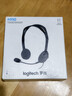 羅技（Logitech）H110 多功能立體聲耳麥 3.5mm有線(xiàn)頭戴式耳機 電腦筆記本雙插頭耳機 單個(gè)裝 曬單實(shí)拍圖