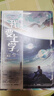 【雙封彩插現貨】我要上學(xué)4套裝 紅刺北經(jīng)典代表作 網(wǎng)絡(luò )原名 砸鍋賣(mài)鐵去上學(xué) 小說(shuō)校園熱血勵志言情 磨鐵圖書(shū)言情小說(shuō)青春文學(xué)實(shí)體書(shū) 磨鐵圖書(shū)正版包郵 自選 【4冊定制贈品】我要上學(xué) 曬單實(shí)拍圖