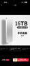 西數大容量手機電腦適用16TB小巧便攜移動(dòng)硬盤(pán)8t高速4T外置1T固態(tài)存儲2TB金屬材質(zhì)高速讀寫(xiě)辦公家用硬盤(pán) 16TB銀色4重禮+高速傳輸15代 曬單實(shí)拍圖