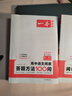 一本高中語(yǔ)文閱讀答題方法100問(wèn) 2026版同步閱讀理解萬(wàn)能答題模板技巧高考真題訓練高一二三總復習 曬單實(shí)拍圖