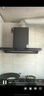 老板（Robam）抽油煙機【60A0S煙灶套裝】超薄頂吸24大吸力星辰F30家用吸油煙機燃氣灶爐灶套裝免拆洗上門(mén)安裝 【90%人選擇】60A0S+5.2KW猛火灶20B2A天然氣 曬單實(shí)拍圖