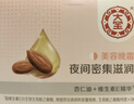 大寶美容日霜50g+晚霜50g套裝補水保濕面霜日滋夜養面部護膚品 曬單實(shí)拍圖