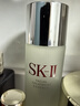 SK-II神仙水75ml精華液sk2水乳化妝品護膚品套裝禮盒生日圣誕禮物女 曬單實(shí)拍圖