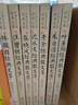中國文學(xué)大師經(jīng)典文庫(全7冊）朱自清經(jīng)典散文集汪曾祺老舍葉圣陶林徽因沈從文張曉風(fēng)經(jīng)典散文集 曬單實(shí)拍圖