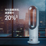 戴森（DYSON）AM15無(wú)葉涼暖風(fēng)扇 涼暖兩用 家用取暖器 快速制暖 整屋循環(huán) 曬單實(shí)拍圖