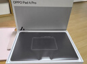 OPPO Pad 4 Pro 13.2英寸平板電腦 高通驍龍8至尊版芯片 16GB+512GB 晨曦微光 曬單實(shí)拍圖