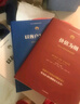 包郵 華為內訓書(shū)系 華為管理三部曲 以?shī)^斗者為本 以客戶(hù)為中心 價(jià)值為綱 黃衛偉 中信出版社圖書(shū) 曬單實(shí)拍圖
