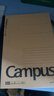 國譽(yù)（KOKUYO）【熱門(mén)商品】B5筆記本子Campus無(wú)線(xiàn)裝訂本記事本牛皮紙 8mm點(diǎn)線(xiàn)26行 40張4本顏色隨機 WCN-CNB1415 曬單實(shí)拍圖