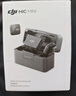 大疆 DJI Mic Mini 迷你無(wú)線(xiàn)高品音質(zhì)降噪領(lǐng)夾麥克風(fēng)【安卓+蘋(píng)果15/16/17系列+相機】一拖二(含充電盒) 曬單實(shí)拍圖