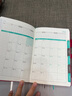 嘉然恒2026年日程本馬年國潮計劃本高顏值帶日期筆記本本子每日計劃本一天一頁(yè)日歷式記事本可定制中國紅 曬單實(shí)拍圖