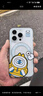 魅族（MEIZU）PANDAER 獨角獸 妙磁抗菌手機殼 BUBU 適用于iPhone 16 Pro Max IML印刷 全包結構 Click按鍵 磁吸 曬單實(shí)拍圖