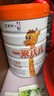 蒙牛一米八八兒童成長(cháng)奶粉CBP賴(lài)氨酸高鈣3-15歲800g罐裝 曬單實(shí)拍圖