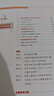 【新華書(shū)店2025正版】中國居民膳食指南2022新版 中國營(yíng)養學(xué)會(huì )編著(zhù) 健康管理師公共科學(xué)減肥食譜營(yíng)養師科學(xué)全書(shū)人民衛生出版社 中國居民膳食指南 曬單實(shí)拍圖