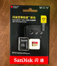 閃迪（SanDisk）512GB TF(MicroSD)內存卡 4K極速金卡A2 V30 U3行車(chē)記錄儀 運動(dòng)相機無(wú)人機 監控存儲卡 讀190MB/s 曬單實(shí)拍圖