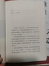 電影 我略知一二 賈樟柯導演的電影通識課 賈想 理想國旗艦店 電影，我略知一二 曬單實(shí)拍圖