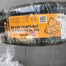 馬牌（Continental）汽車(chē)輪胎 205/55R16 91V UCJ 適配朗逸/速騰/寶來(lái)/卡羅拉 曬單實(shí)拍圖